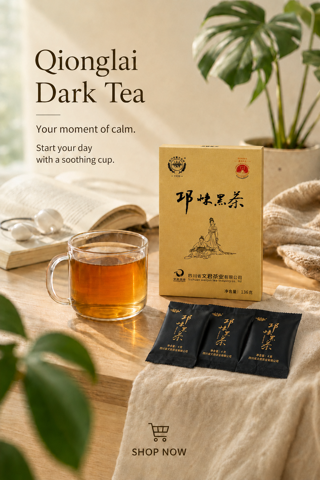 尾图.png
