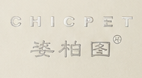 姿柏图