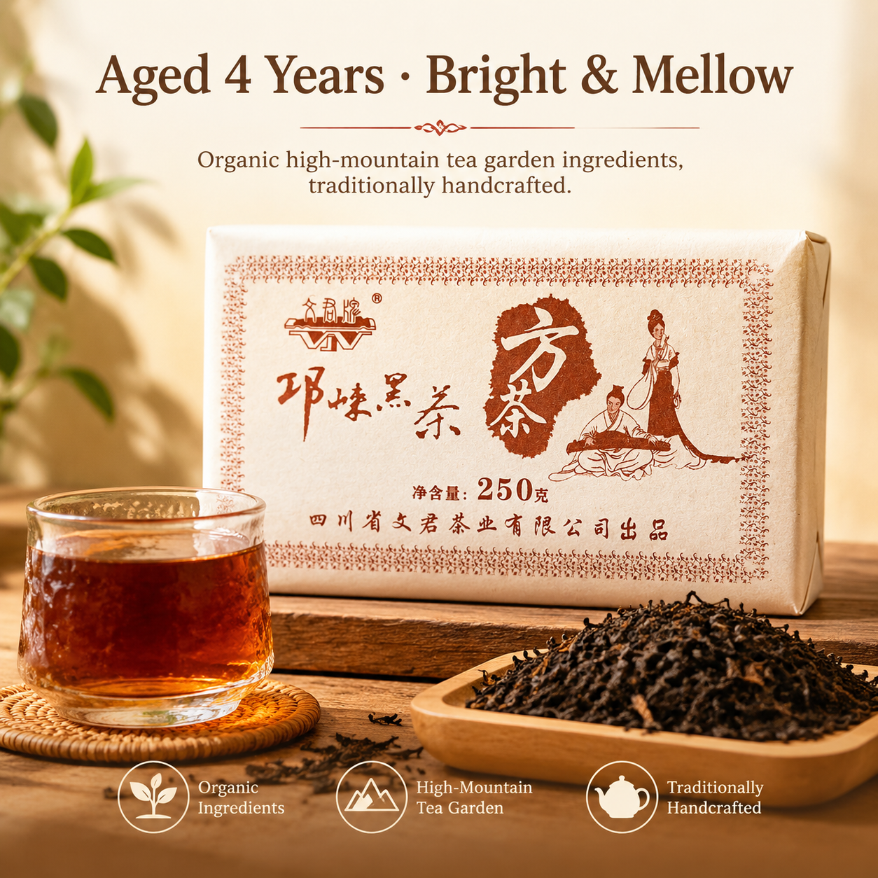 250g dark tea brick