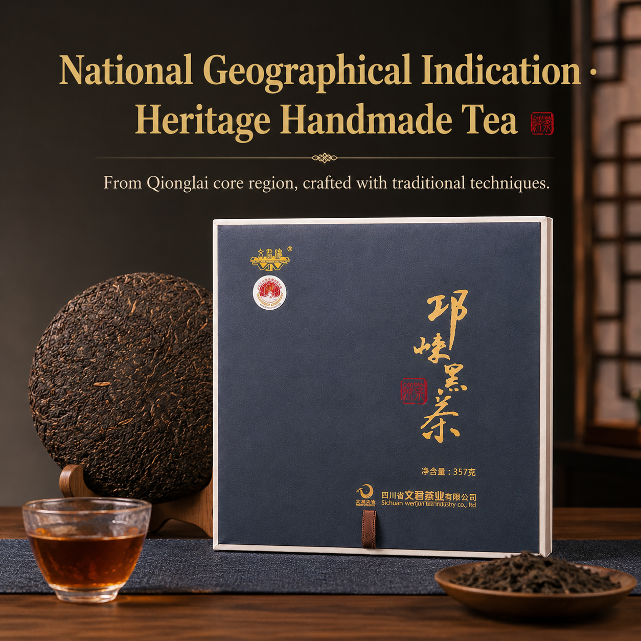 357g dark tea cake packaged in a gift box