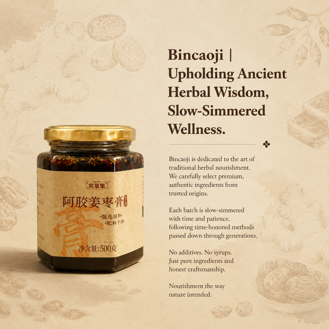 500g Jar of Ejiao Ginger & Jujube Spread